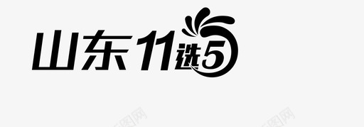 logo11x5sdsvg_新图网 https://ixintu.com logo11x5sd