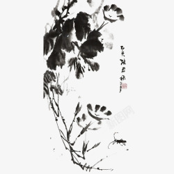 中国古风水墨花手绘水彩植物花卉装饰透明ps138中素材