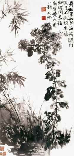 中国古风水墨花手绘水彩植物花卉装饰透明ps408中素材