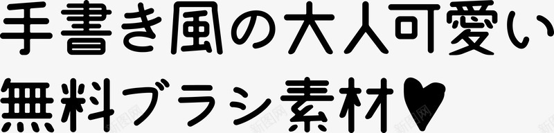 手绘卡通可爱儿童简笔画分割线边框透明图案8手绘卡通png免抠素材_新图网 https://ixintu.com 手绘 卡通 可爱 儿童 笔画 分割线 边框 透明 透明图 图案