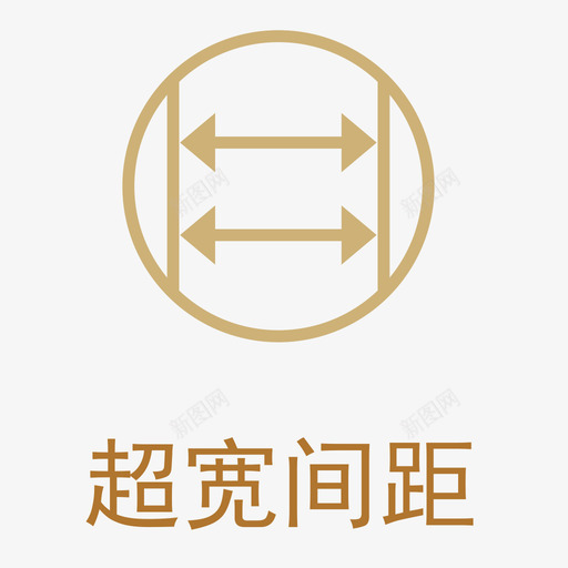 超宽间距svg_新图网 https://ixintu.com 超宽 间距