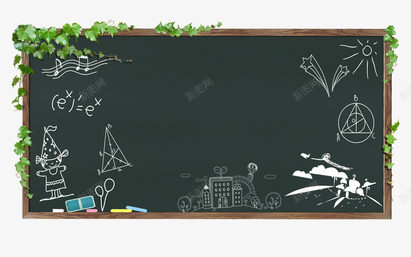 学校小黑板墨绿色教室黑板后期设计PS黑板学校小黑板png免抠素材_新图网 https://ixintu.com 学校 小黑板 黑板 墨绿色 教室 后期 设计 PS
