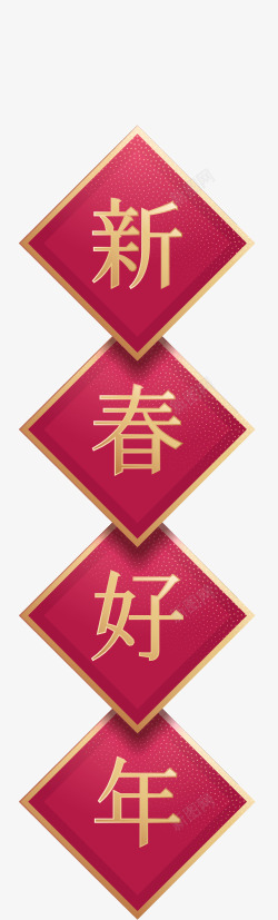 日式传统农历新年传统年画迎新免扣免扣复古传统中国风日式翔云高清图片