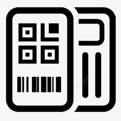 电子证图章电子证高清图片