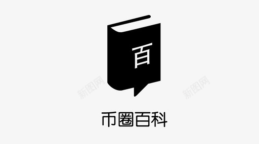 k站伙伴02svg_新图网 https://ixintu.com 伙伴