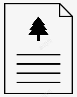 树状文件证据官方文件图标