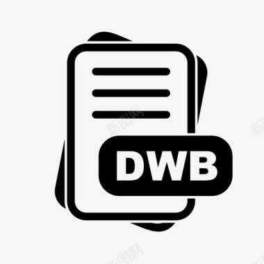 dwb文件扩展名文件格式文件类型集合图标包图标