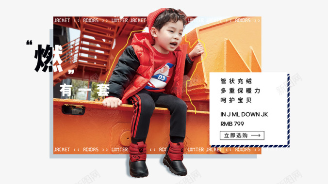 childpc119201080adidas阿迪达图标