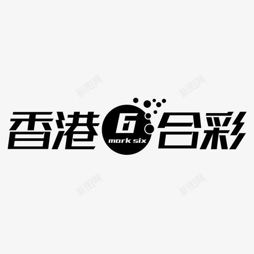 logoxg6hcsvg_新图网 https://ixintu.com logoxg6hc