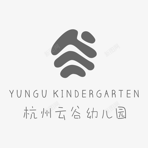 幼儿园logo灰色svg_新图网 https://ixintu.com 幼儿园 logo 灰色