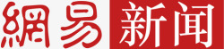 网易新闻logo网易新闻LOgo高清图片