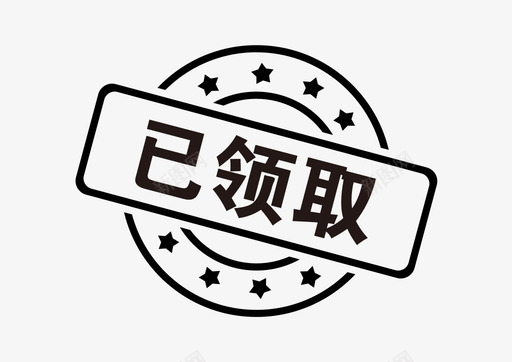 未标题1画板1svg_新图网 https://ixintu.com 未标 标题 1画板