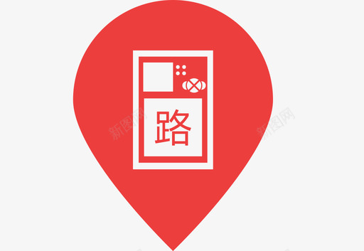 路灯集中控制器svg_新图网 https://ixintu.com 路灯 集中 集中控制 控制器