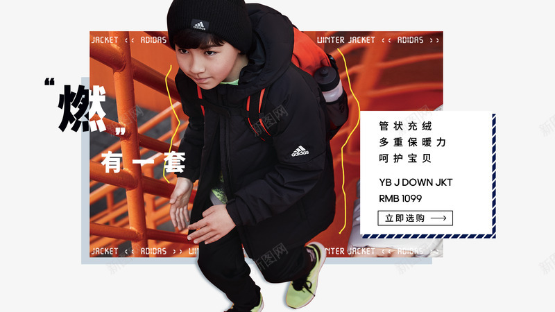 childpc519201080adidas阿迪达png_新图网 https://ixintu.com childpc519201080adidas 阿迪 迪达