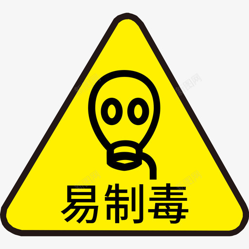 易制毒01svg_新图网 https://ixintu.com 易制毒 制毒