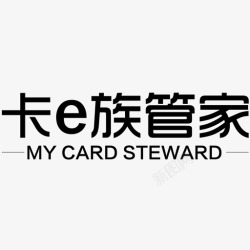 越野e族LOGO卡e族logo高清图片