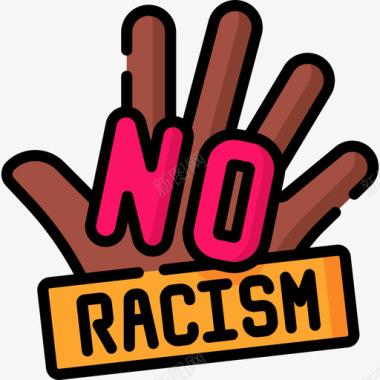 没有种族主义种族主义4直系肤色图标