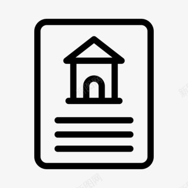 房屋文件房屋保险图标