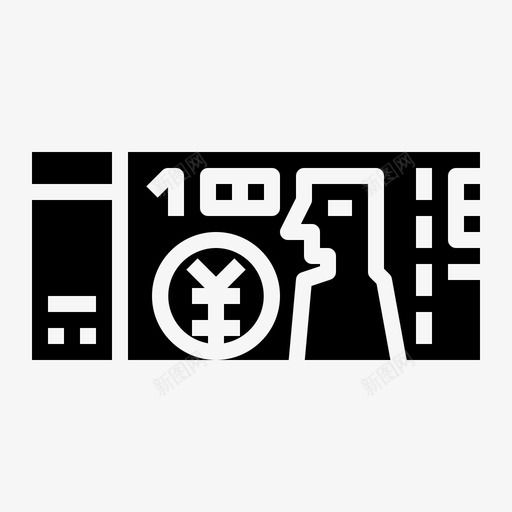 元钱139填svg_新图网 https://ixintu.com 