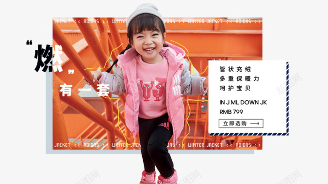 childpc219201080adidas阿迪达图标