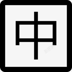 中介标识中介公司s高清图片