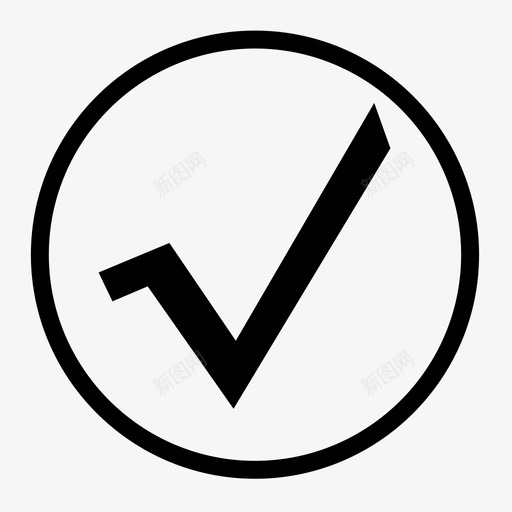 充值成功svg_新图网 https://ixintu.com 充值 成功