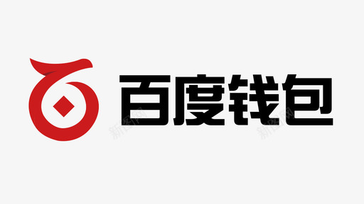 百度钱包svg_新图网 https://ixintu.com 百度 钱包