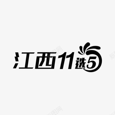 logo11x5jx图标