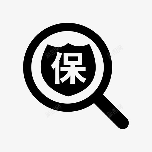 参保人员查询打印社会保险信息个人svg_新图网 https://ixintu.com 参保 人员 查询 打印 社会保险 信息 个人