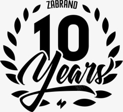 10周年标志zabrand10th高清图片