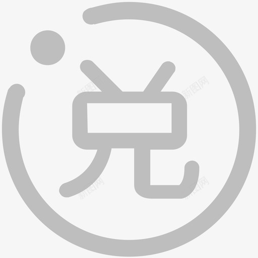 底部图标首页1svg_新图网 https://ixintu.com 底部 图标 首页