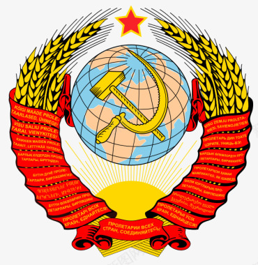 苏联符号系列品牌高清LOGO品牌高清log图标