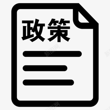 补贴政策查询图标