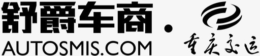 舒爵车商重庆交运横版svg_新图网 https://ixintu.com 舒爵 车商 重庆 交运 横版