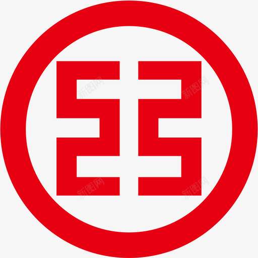 工商银行01svg_新图网 https://ixintu.com 工商银行