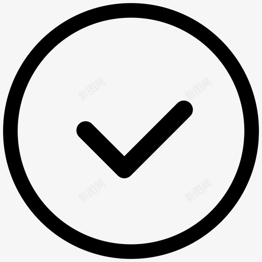 结果页完成svg_新图网 https://ixintu.com 结果 完成