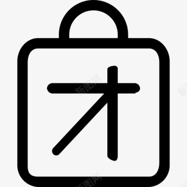 特惠拼团图标