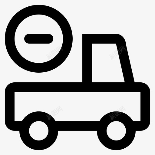 减去提货车送货提货svg_新图网 https://ixintu.com 提货 货车 减去 送货 运输 卡车 车辆 线路