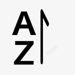 字母升序排序形状字母排序升序高清图片