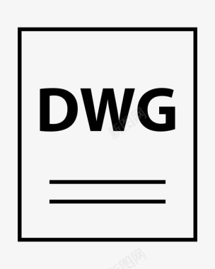 dwg文档扩展名图标