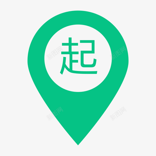 icon起点svg_新图网 https://ixintu.com icon 起点