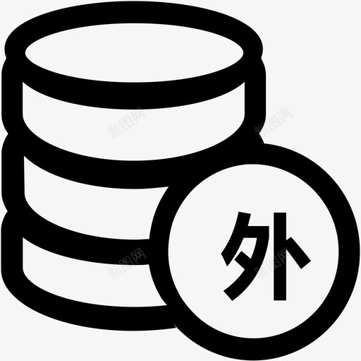 外协成本svg_新图网 https://ixintu.com 外协 成本