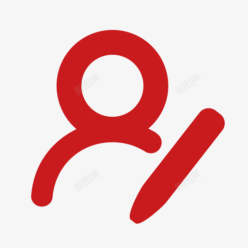 用户修改信息svg_新图网 https://ixintu.com 用户 修改 信息