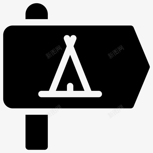 野营标志牌帐篷野营实心svg_新图网 https://ixintu.com 野营 标志牌 帐篷 实心