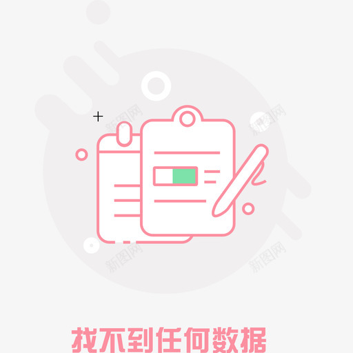 缺省图svg_新图网 https://ixintu.com 缺省