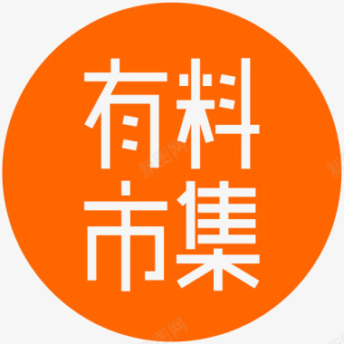 市集logo圆标图标