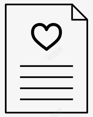 爱情文件证据官方文件图标