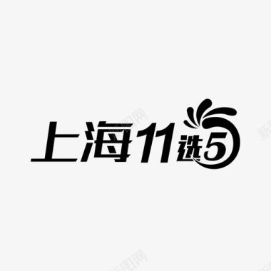 logo11x5sh图标