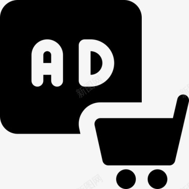 购物商业和广告2已填充图标