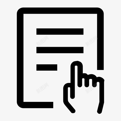 专科会诊申请svg_新图网 https://ixintu.com 专科 会诊 申请
